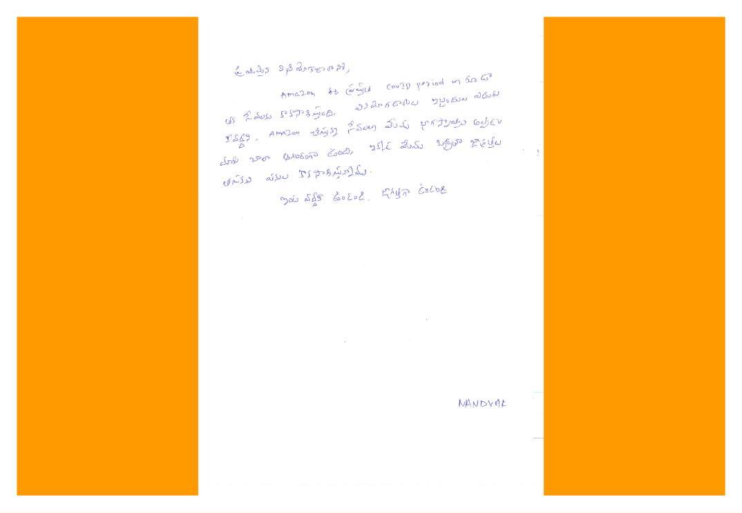 DA Letters Amazon India