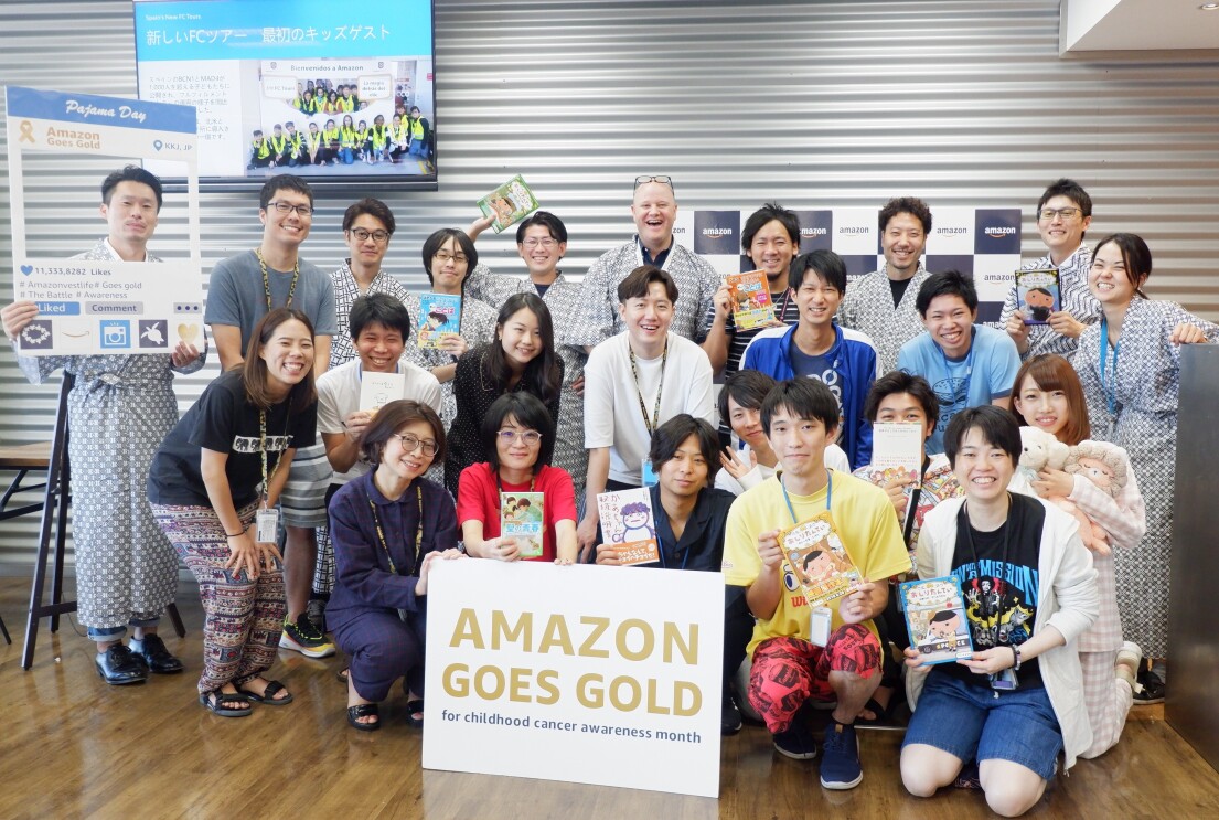 パジャマデー開催と児童書の寄贈で、小児がんと闘う子どもたちとその家族を応援