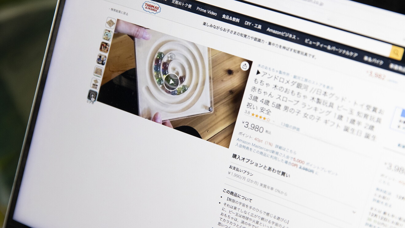 サイト上におもちゃの動かし方を紹介する動画が掲載されている
