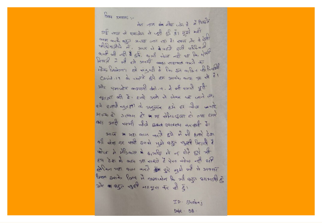 DA Letters Amazon India