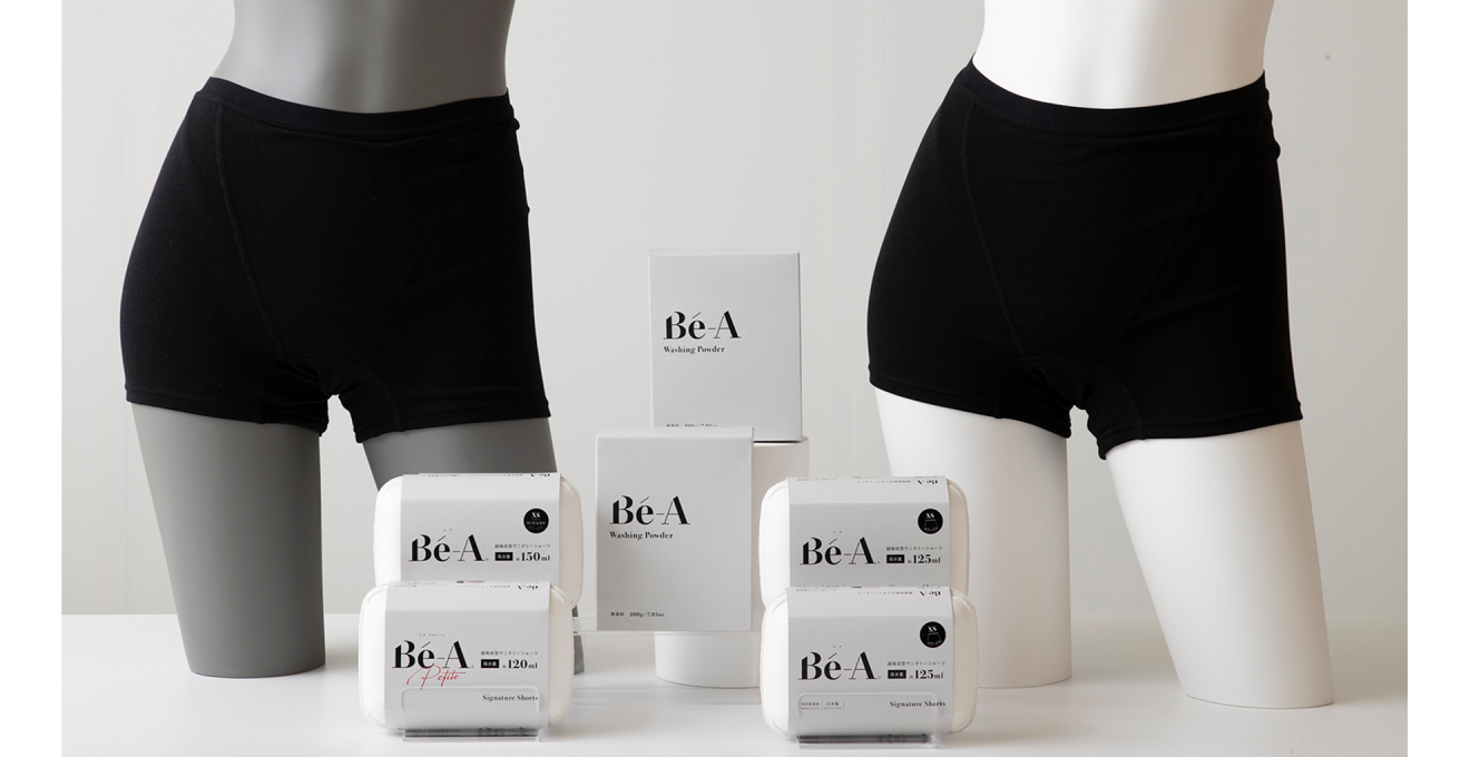 ショーツと統一されたデザインのパッケージにはいった商品が並ぶ写真