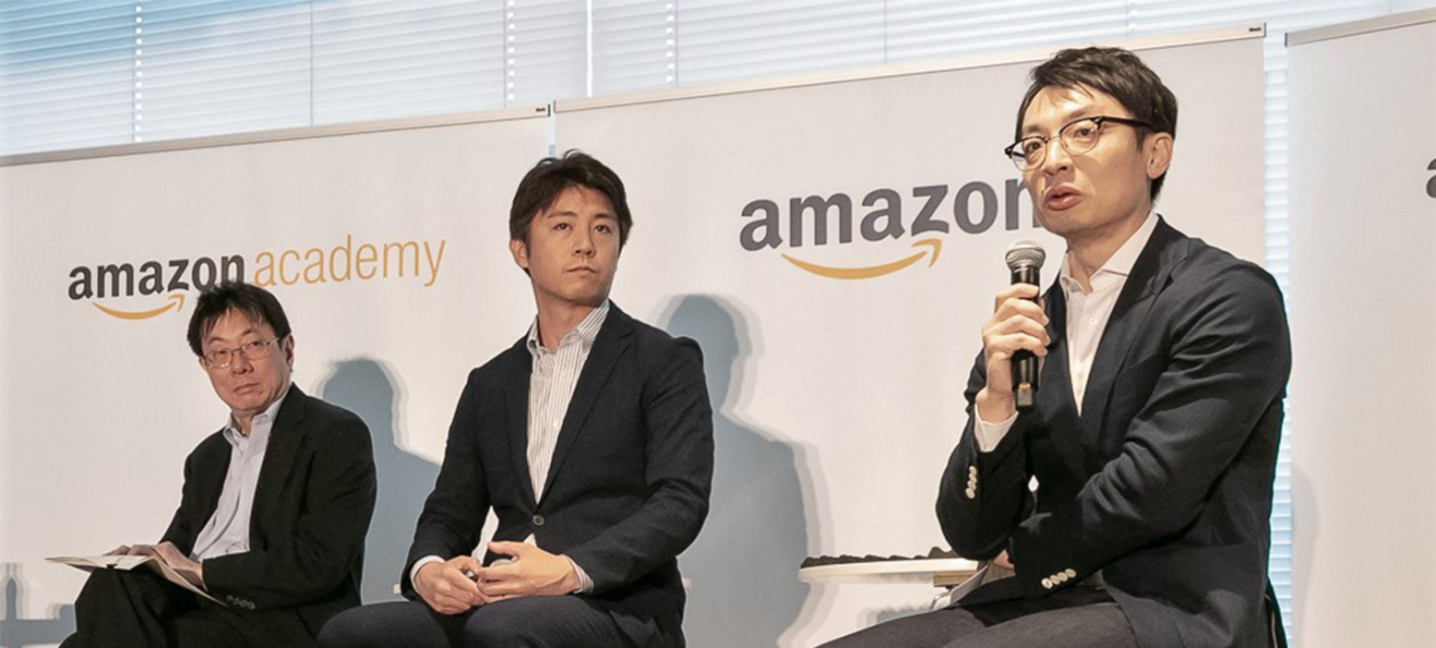 中小企業の未来を考える「Amazon Academy」