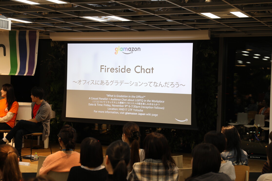 glamazon Japanが企業文化とダイバーシティを考えるトークイベントを開催