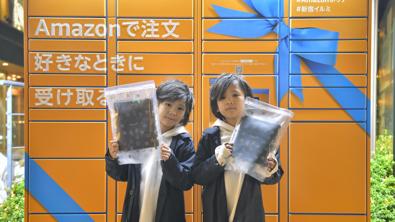 Amazon Hubロッカー