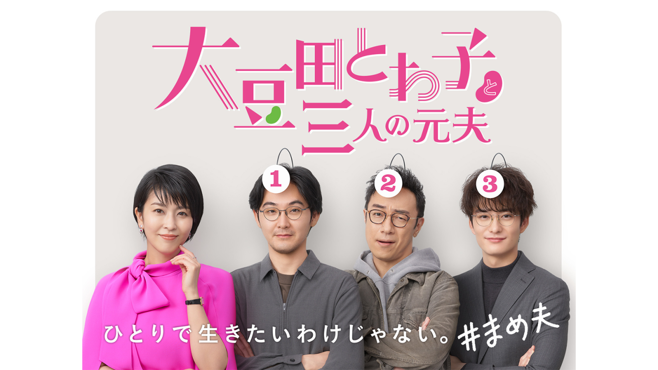 Amazon Prime Video 2021年8月に楽しめる新着コンテンツ