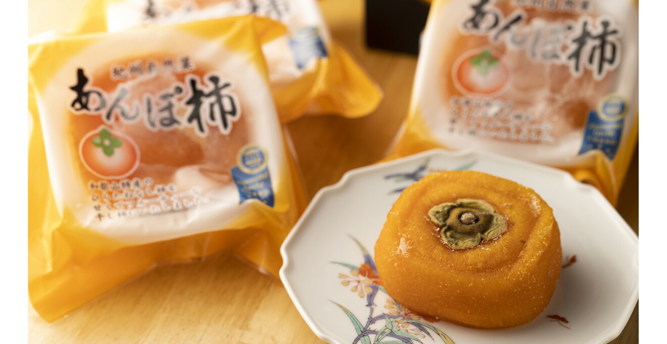 小皿に乗ったあんぽ柿の写真