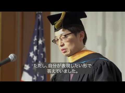 【完全版・日本語字幕】アマゾンジャパン社長ジャスパー・チャン　テンプル大学の卒業式で講演