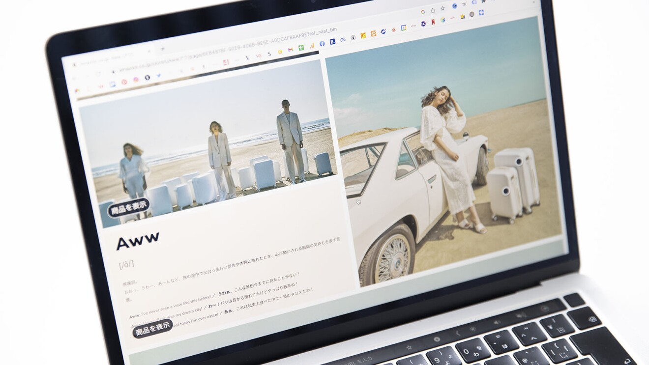 ハイトーンの写真が掲載されたWebサイト。白い車の前に白い服を着た女性と白いスーツケース