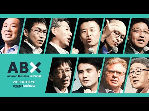 「調達・購買」の現場で実現させるデジタル・トランスフォーメーション