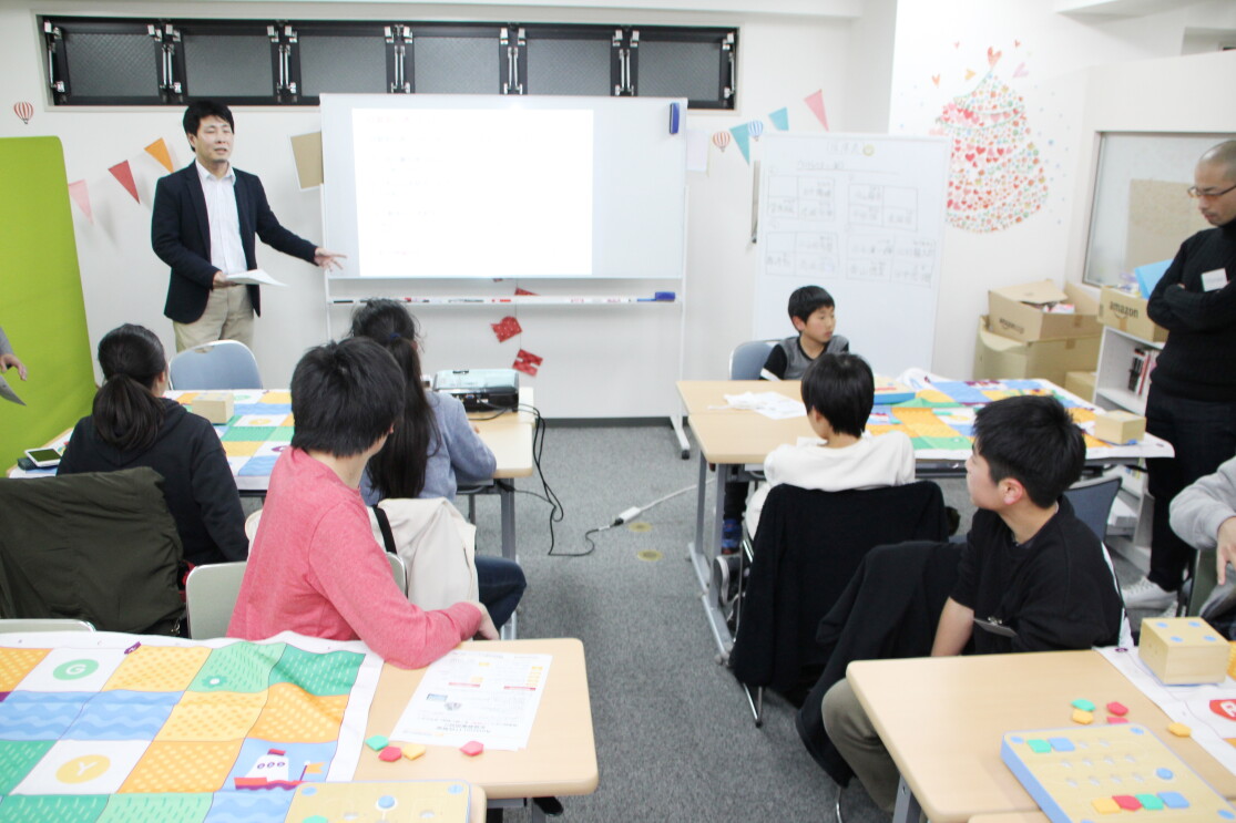 「IT自習室」で子どもたちの学びを支援