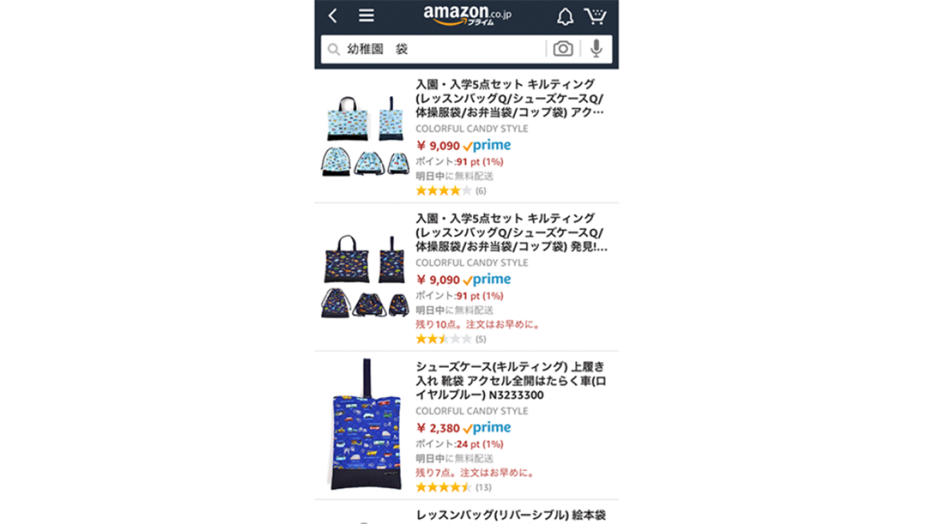 Amazonの便利なサービスを使って春の「困った」を解決しよう