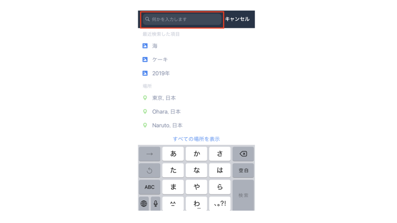 スマホで撮った1年分の思い出写真は、Amazon Photosで賢く手軽に整理&シェア