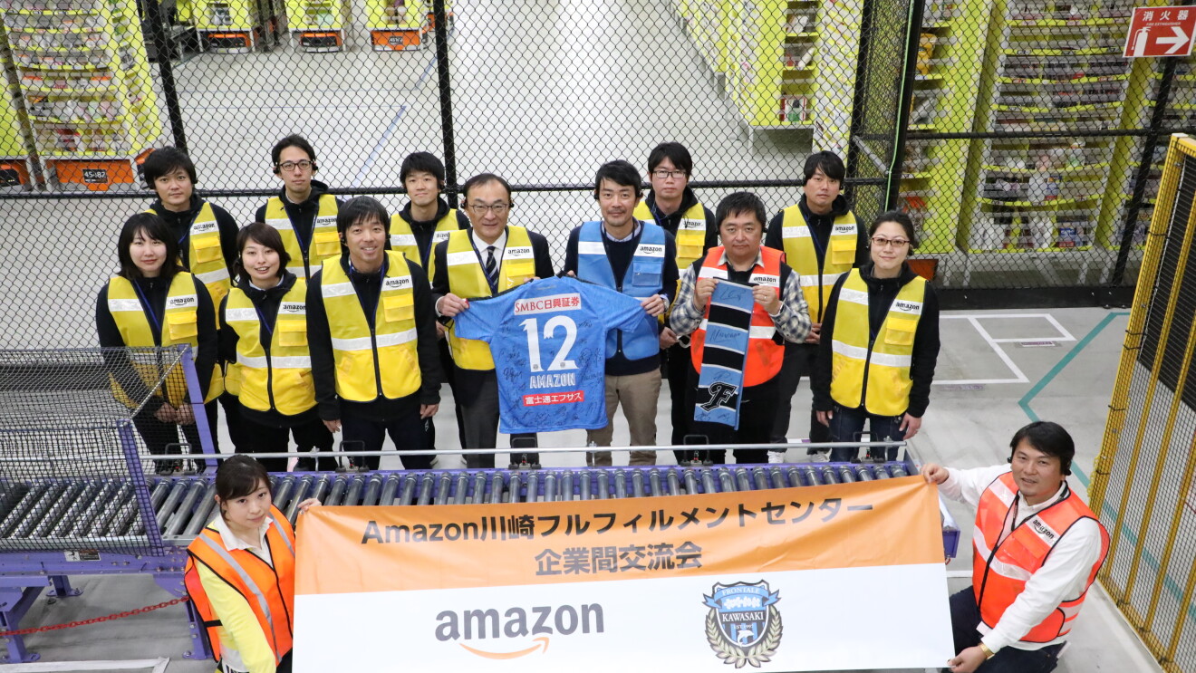 プロサッカーチーム「川崎フロンターレ」と企業間交流会