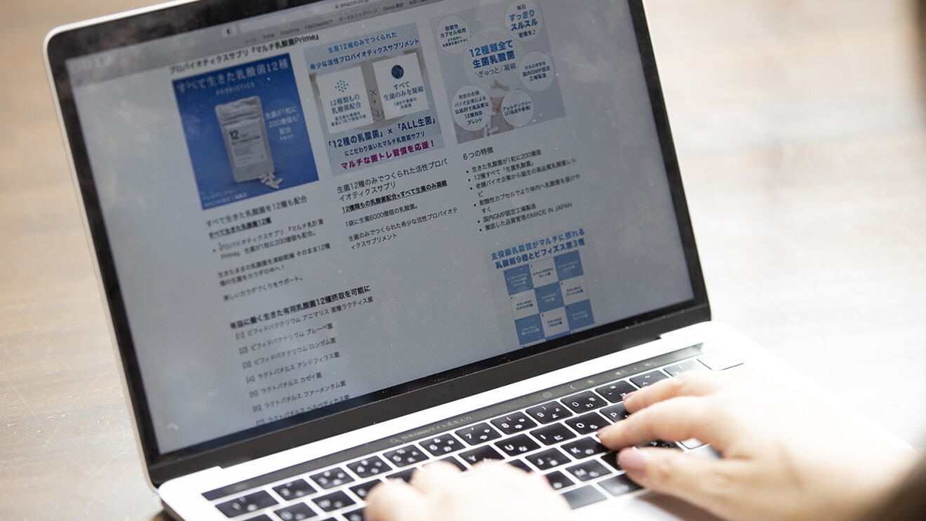 デジタルが切り拓く中小企業の未来 Vol.6　ヒット商品はいかにして生まれるか？