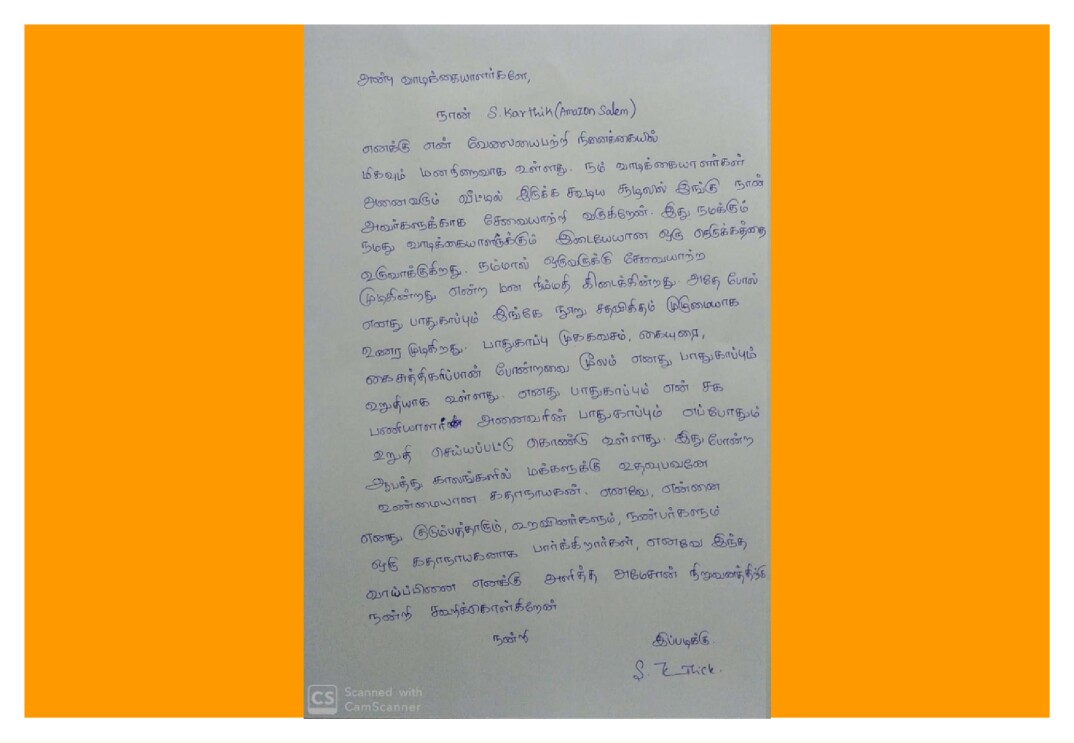 DA Letters Amazon India