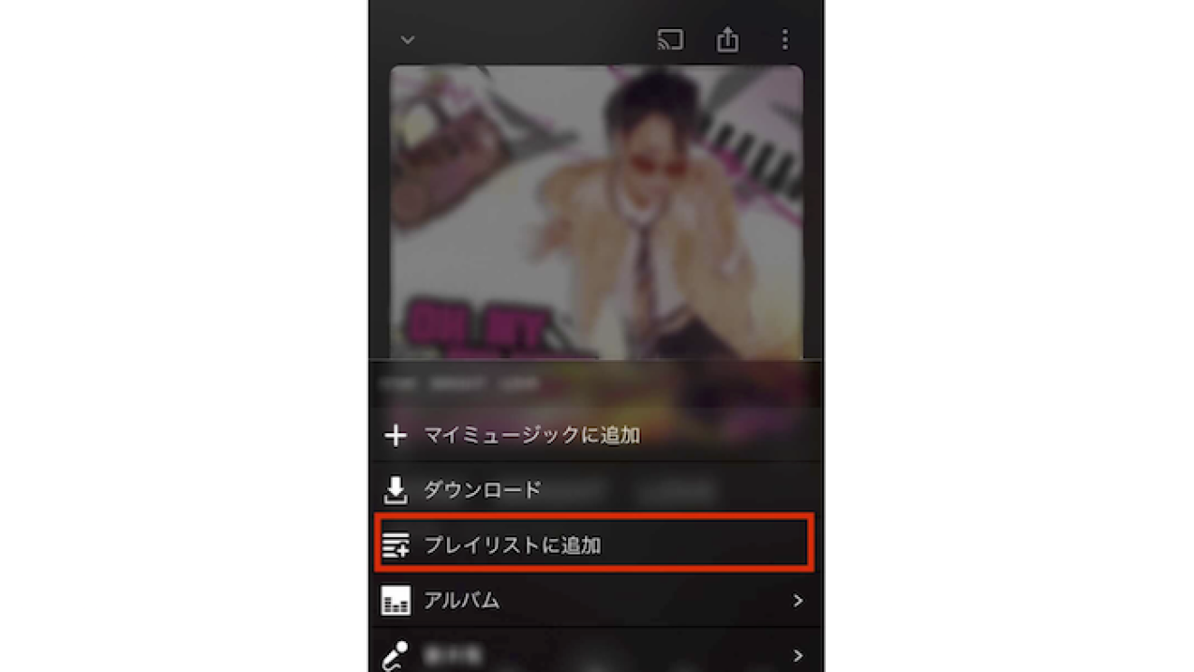 Amazon Musicで 知らなかった音楽 を発見しよう About Amazon Japan