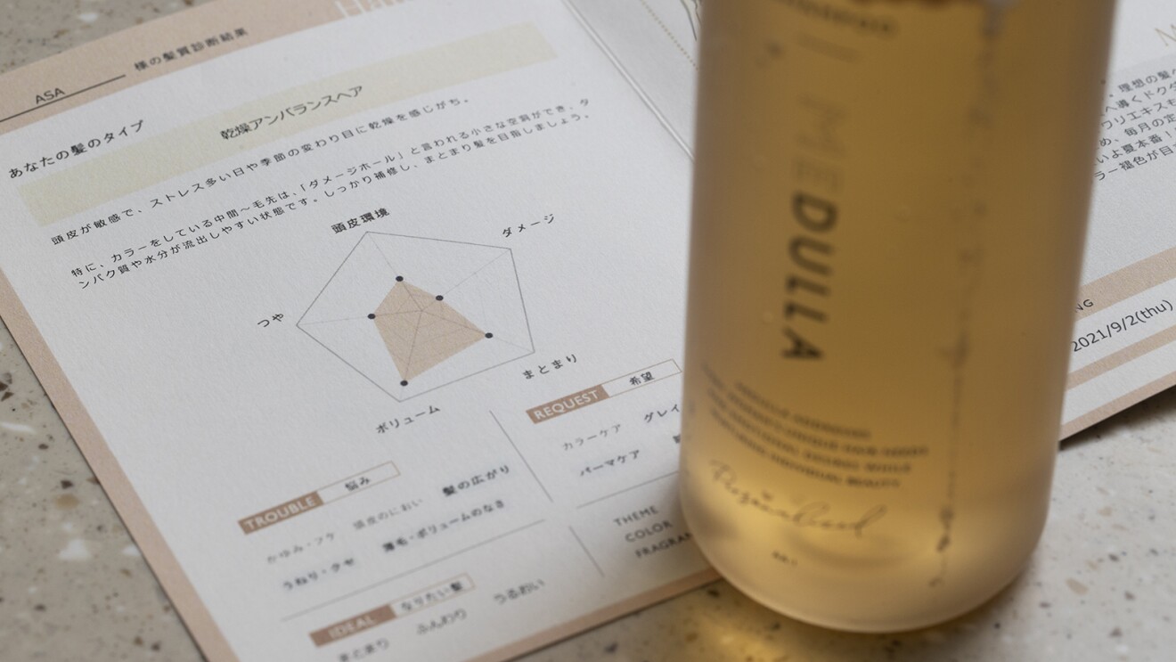 中小企業を進化させるAmazonのDXサポートVol.29