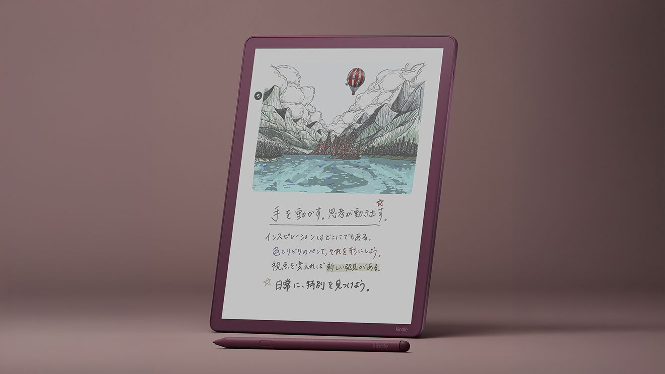 フレームが濃い紅色のタブレット端末。画面にはカラーのイラストと手書き文字が表示されている。製品手前に同色のペン。