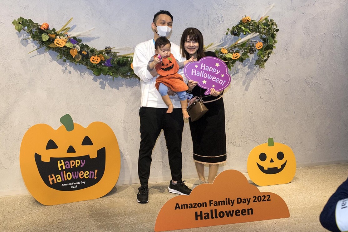 Amazon Family Day 2022