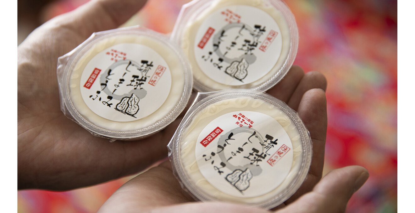 こぶりで丸いパッケージの沖縄の豆腐