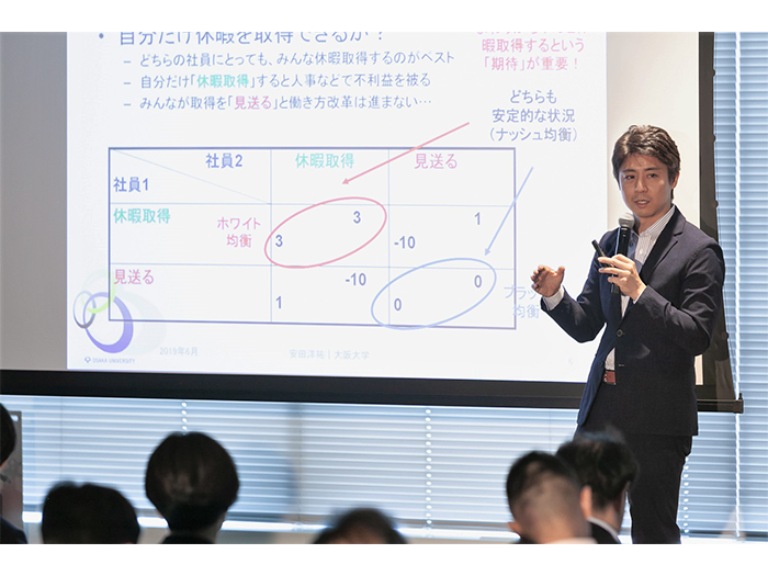 中小企業の未来を考える「Amazon Academy」