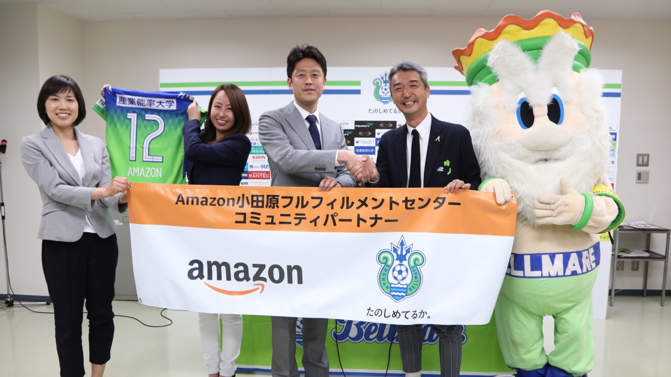 「湘南ベルマーレ」とコミュニティパートナーシップを開始