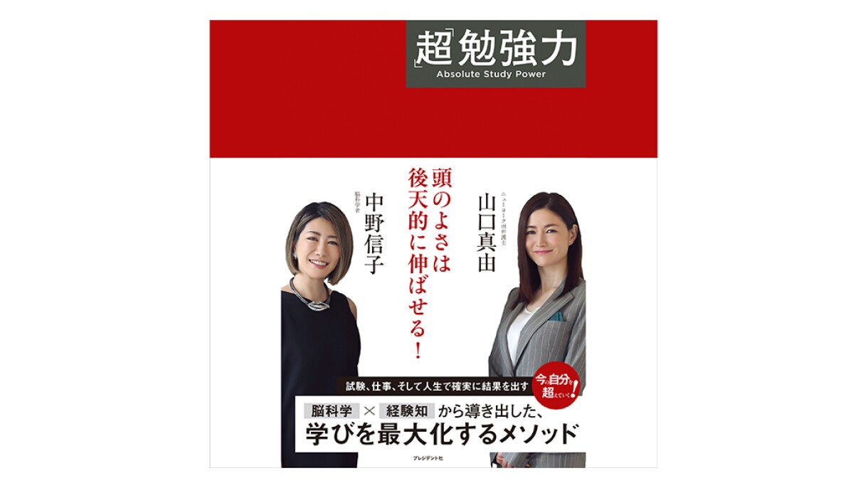 「本が聴ける」サービスAudibleの、活躍する女性を支援する取り組み