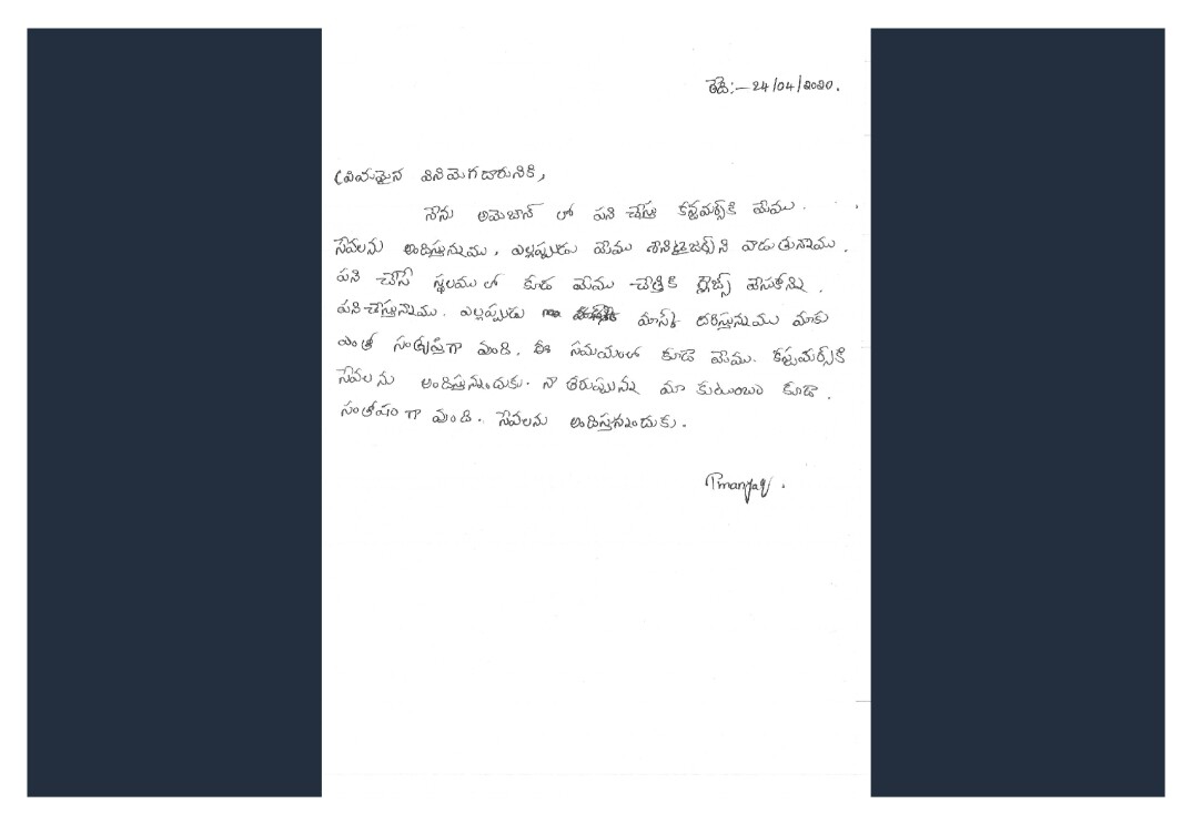 DA Letters Amazon India