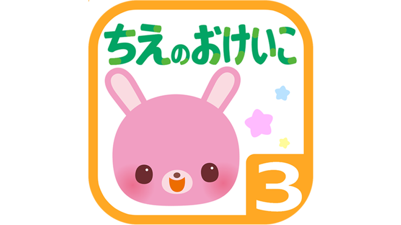 子どもの好奇心を広げる!