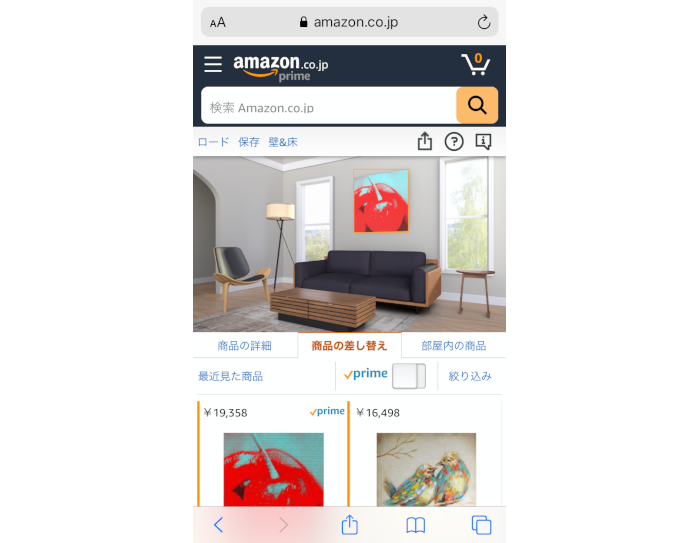 バーチャルで模様替えして、理想の部屋をシミュレーション。「ショールーム」