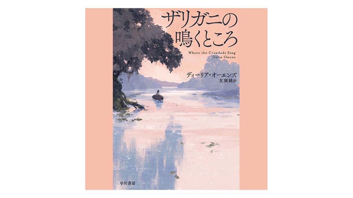 「本が聴ける」サービスAudibleの、活躍する女性を支援する取り組み