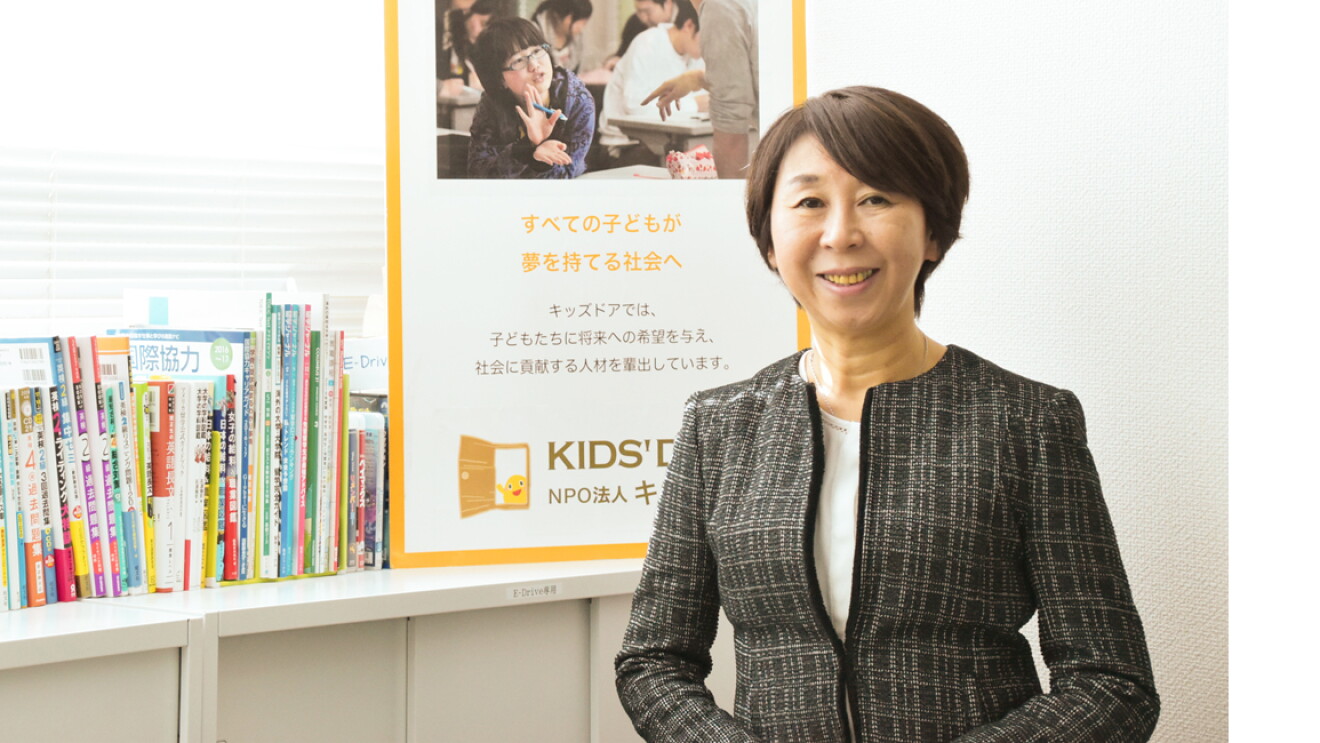 子どもたちを未来へ導く仕事