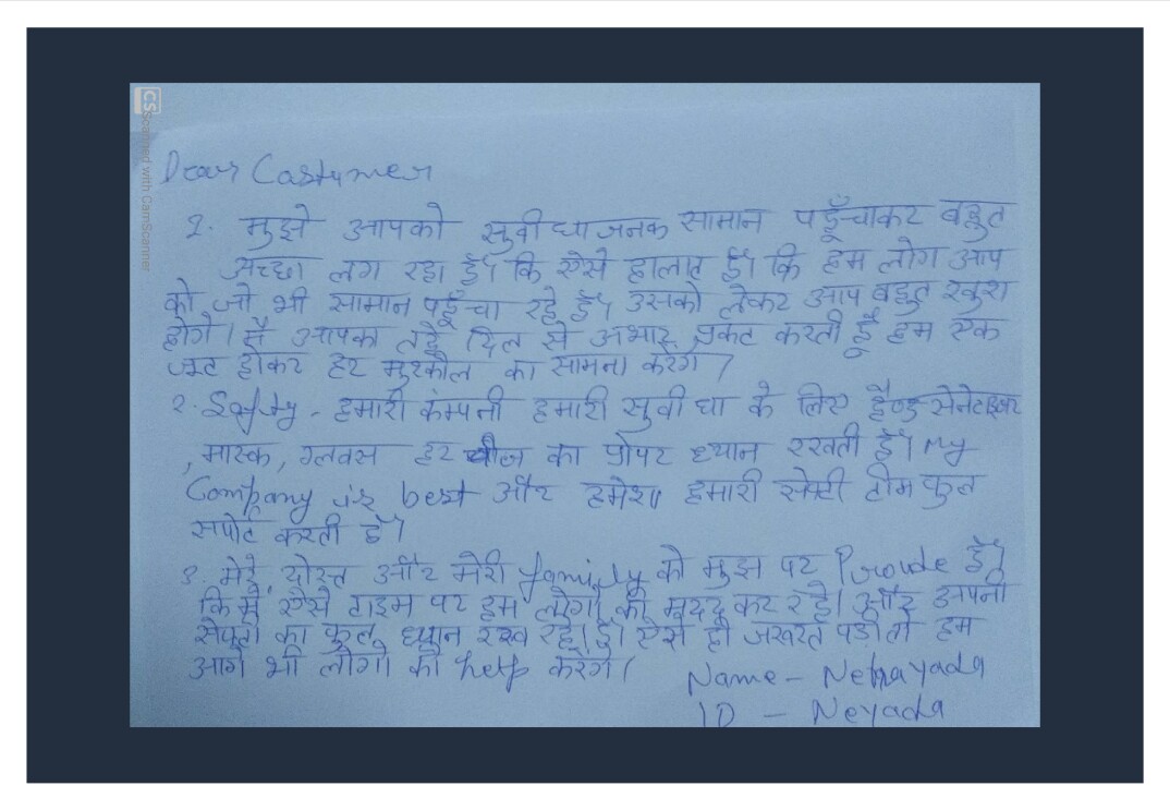 DA Letters Amazon India
