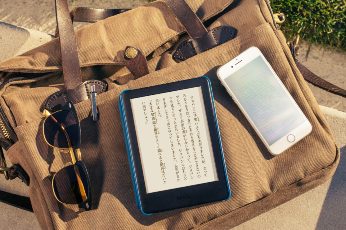 本棚整理のプロに聞いた、本の整理術。電子書籍リーダーKindleシリーズもフル活用して、おうちの本をスッキリ整理。