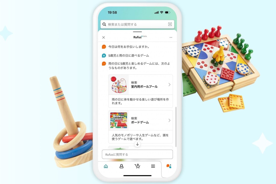 スマートフォンのチャット画面に「5歳時と雨の日に遊べるゲーム」という質問が書かれている。スマートフォンの左には輪なげ、右にはテーブルゲームがある