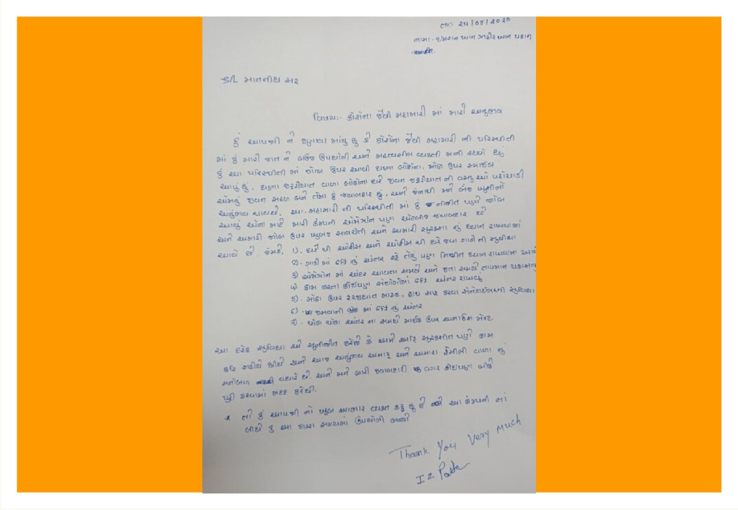DA Letters Amazon India