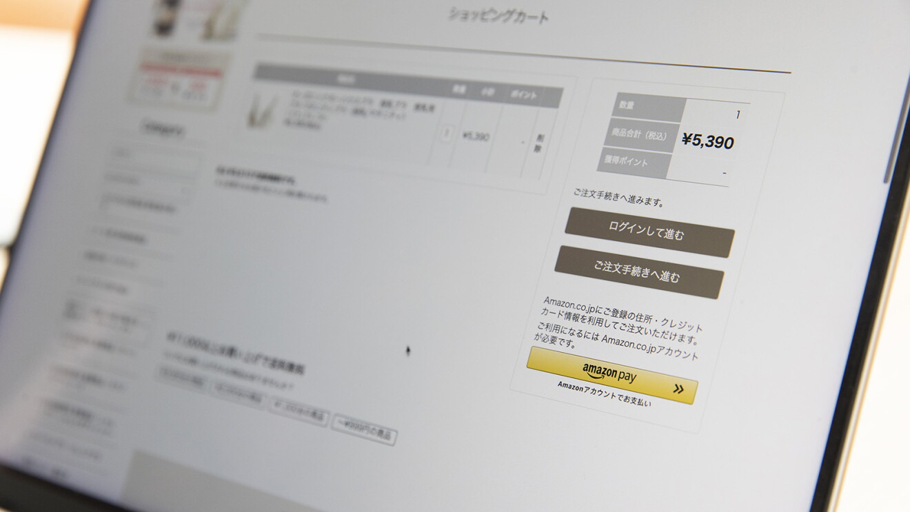 ECサイトの決済画面にAmazon Payのボタンが表示されている