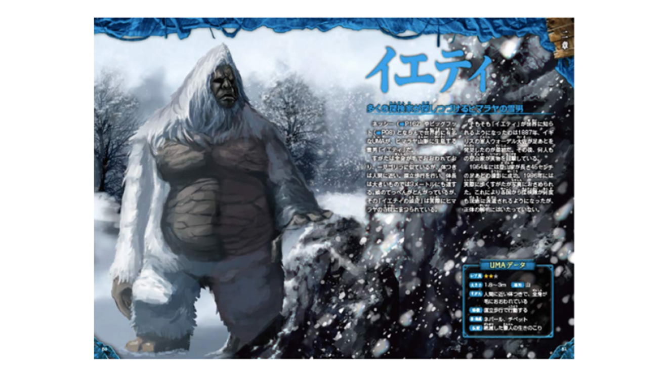 子どもの好奇心を広げる!