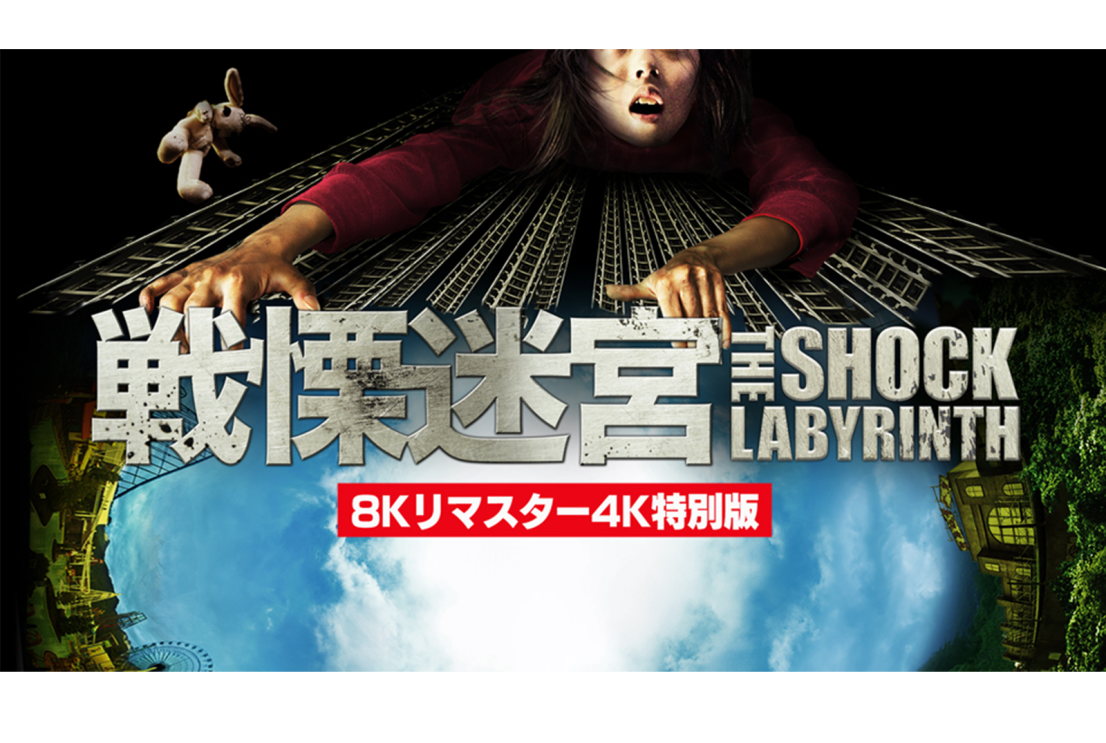 Amazon Prime Video 2021年10月に楽しめる新着コンテンツ