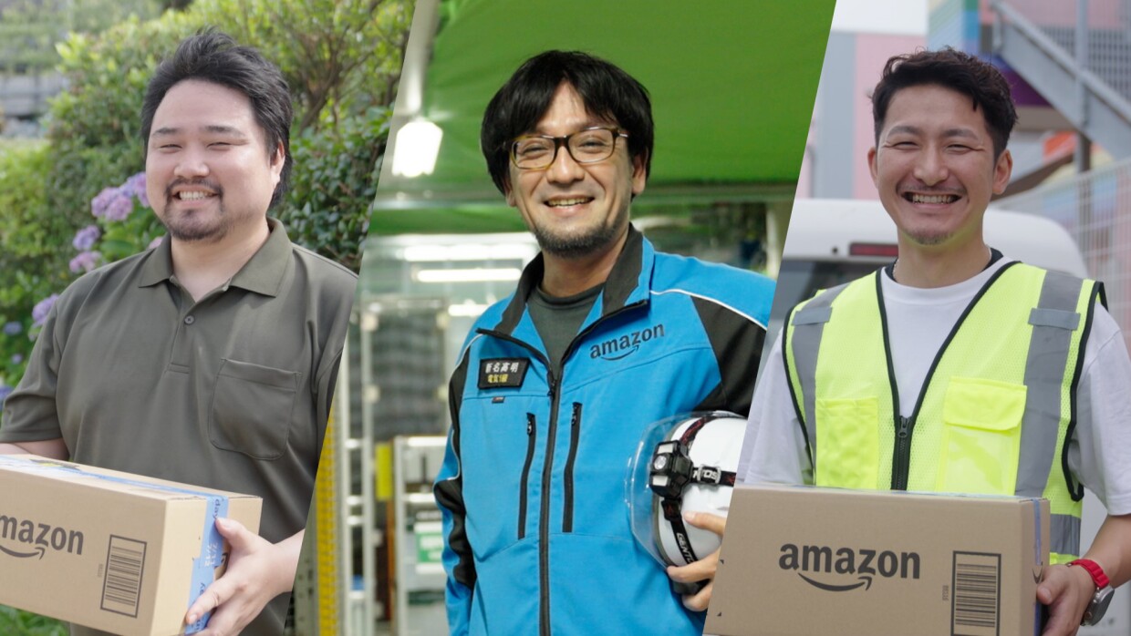 笑顔の3エ人の男性左右の男性はAmazonの段ボールを持っている。中脳の男性は青い作業着を着ている