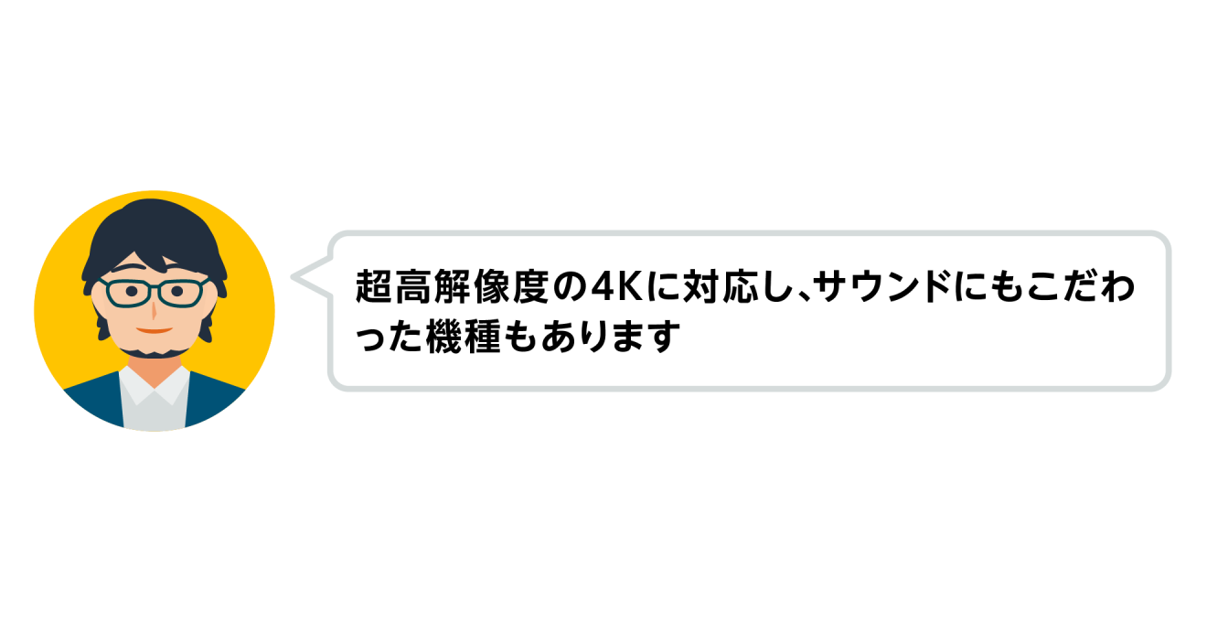 メガネをした男性のイラスト