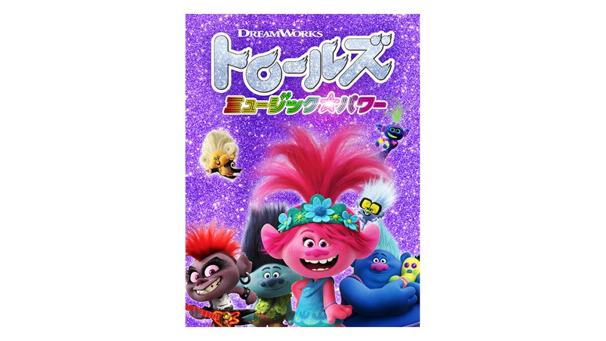 Amazon Prime Video 2021年7月に楽しめる新着コンテンツ