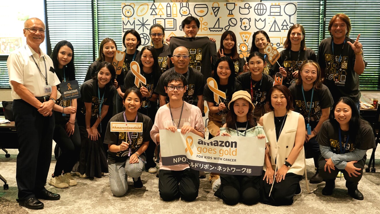 小児ガン啓発月間でのAmazon Goes Gold 2023の活動