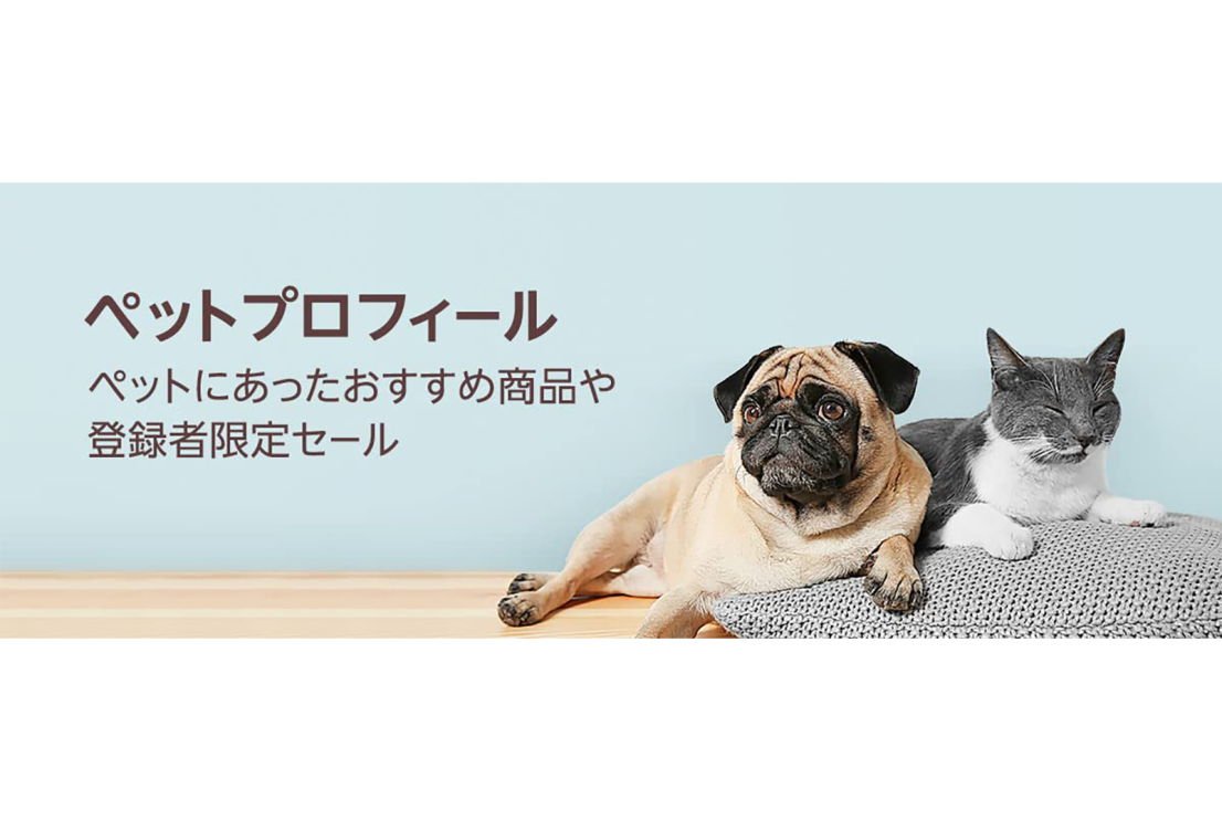 Amazon社員がおすすめする、Alexa（アレクサ）やAmazonデバイスを活用したペットとの暮らし