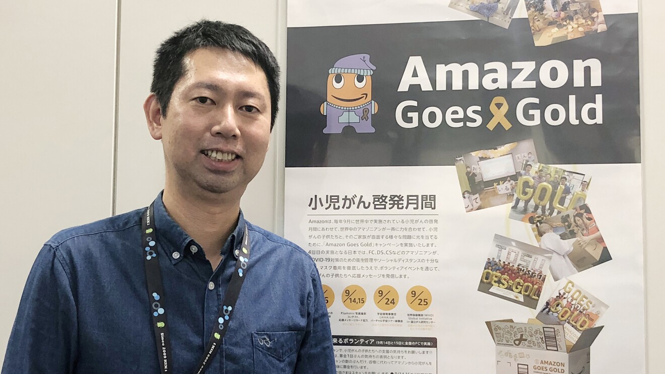小児がんを学ぶ中学生のオンライン授業と国際シンポジウムをAmazonが支援