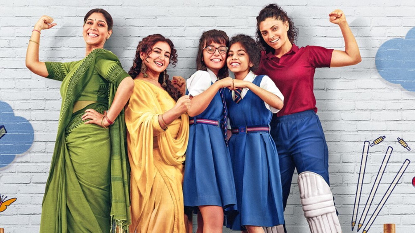 Sharmajee Ki Beti on Prime Video