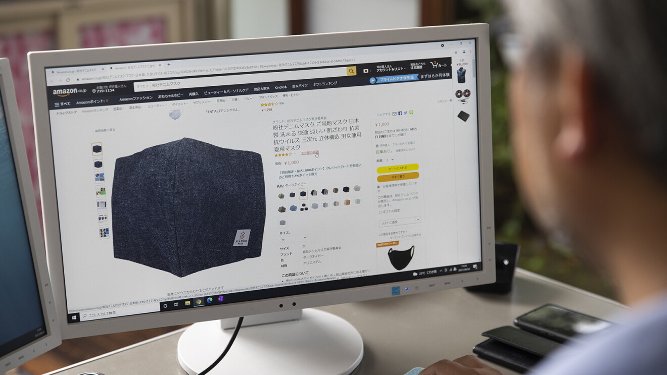 デジタルが切り拓く中小企業の未来 Vol.9　地方自治体×Amazon。新たな地域活性化の形とは？