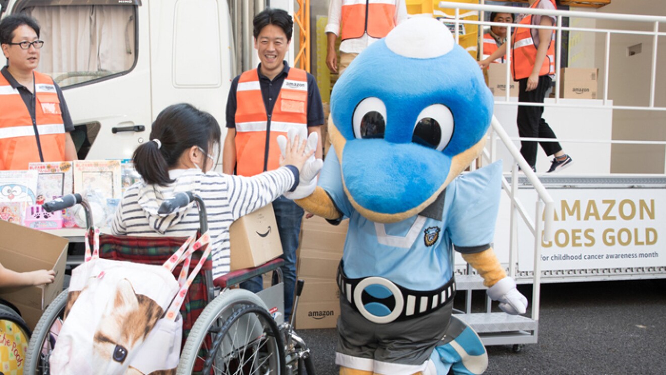 Amazon 「Goes Gold」 神奈川県立こども医療センターを訪問