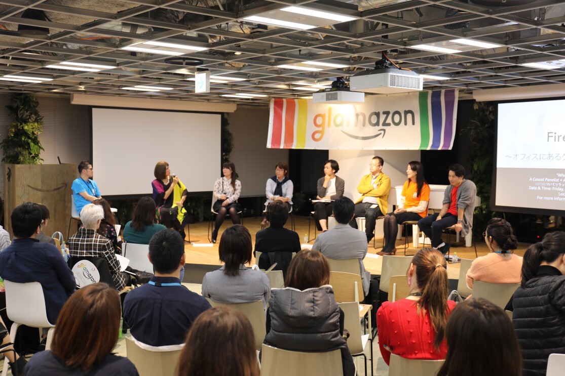 glamazon Japanが企業文化とダイバーシティを考えるトークイベントを開催