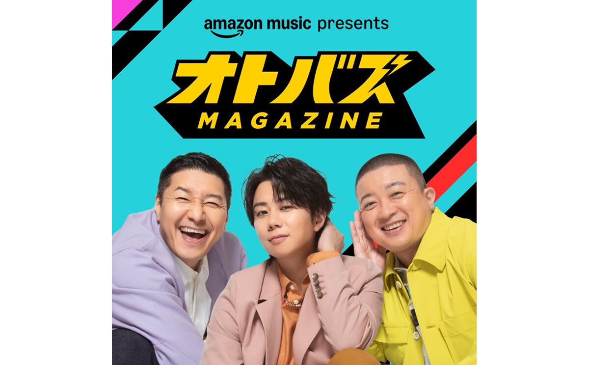 カラフルな背景に、カラフルな衣装を着た3人の男性の上半身。上側に「オトバズMAGAZINE」の文字